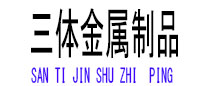 右玉光伏配件